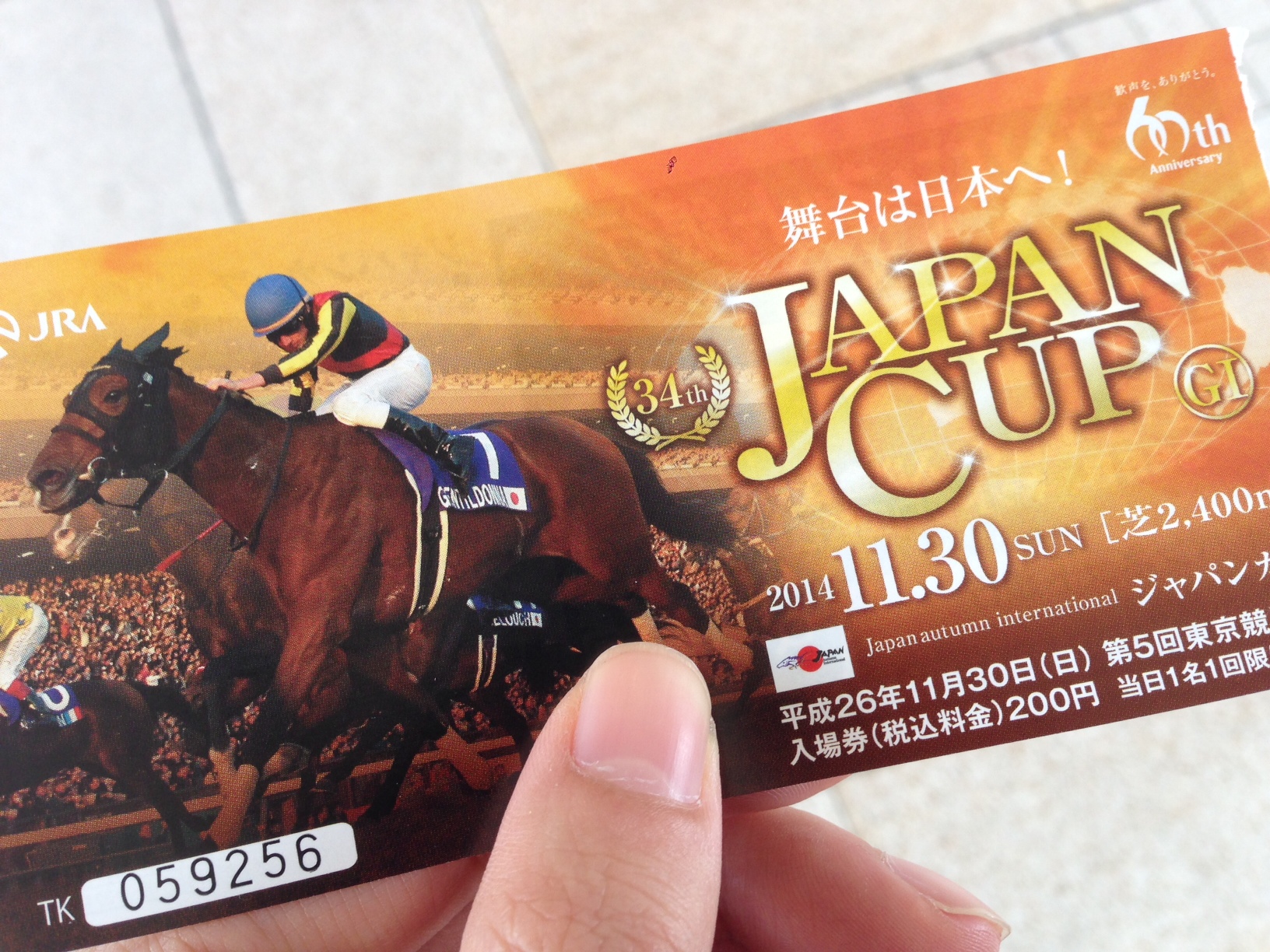 ゔ*す様 97年 第17回ジャパンカップ 14頭全馬券 ゔ*す様 97年 第17回